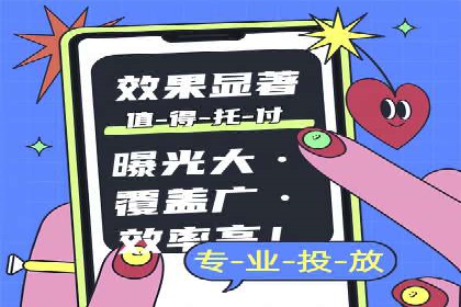 竞价托管SEM在行业中的应用与效果